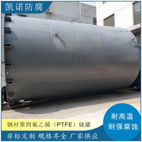 无锡凯诺防腐科技 储运设备防腐领域的专业力量